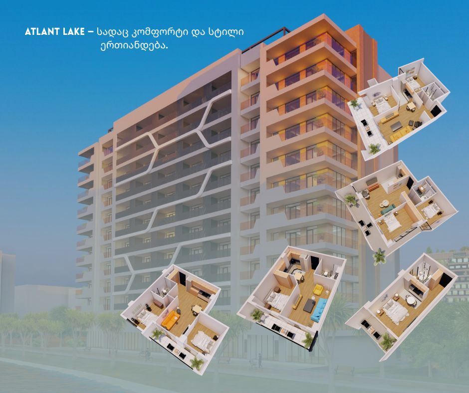 Atlant Lake წარმოადგენს ახალ სტანდარტს საცხოვრებელი სივრცისთვის ახალციხეში